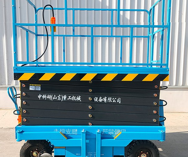 宿城自行走升降机